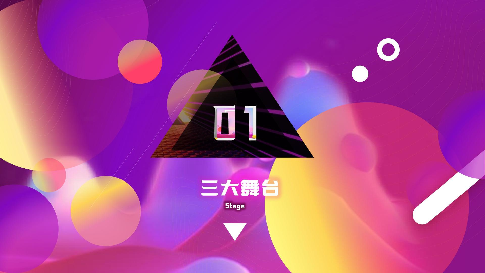 影像装置《流动的城市》